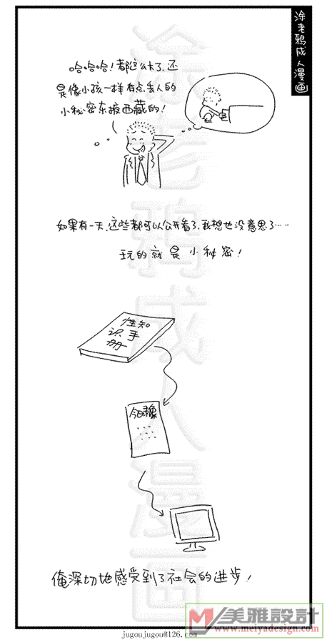 回忆大学A片