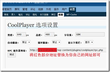 俺的blog也能唱歌了！