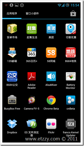 Screenshot_2012-05-19-15-54-04