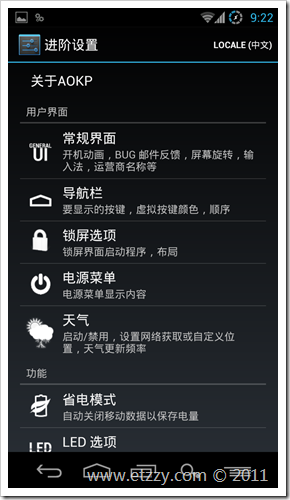 Screenshot_2012-05-27-21-22-09