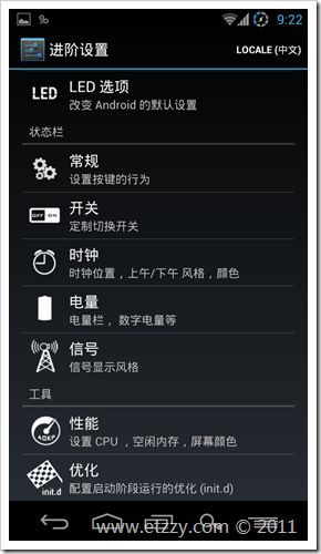 Screenshot_2012-05-27-21-22-15