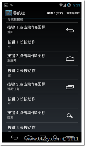 Screenshot_2012-05-27-21-23-54