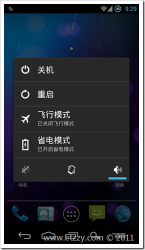 AOKP Milestone 5 rom 截图