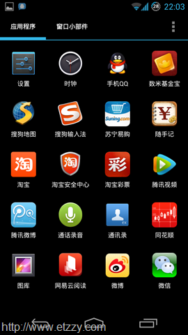 Screenshot_2013-01-06-22-03-52