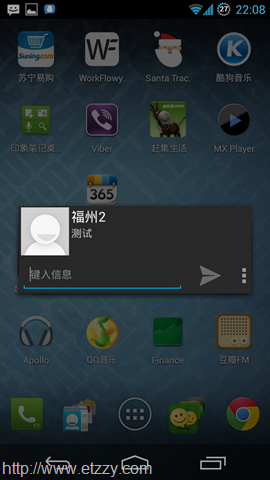 Aokp JB-MR1 Build 1 【4.21】