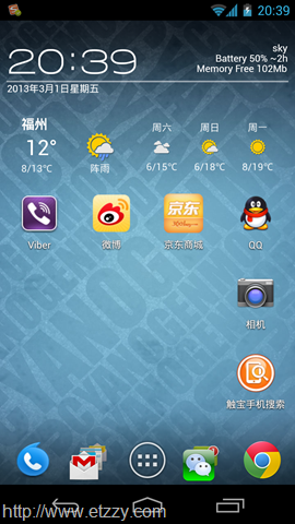 【cm】cyanogenmod 安卓 4.22