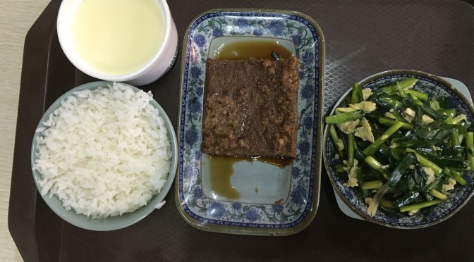 TR90第九天