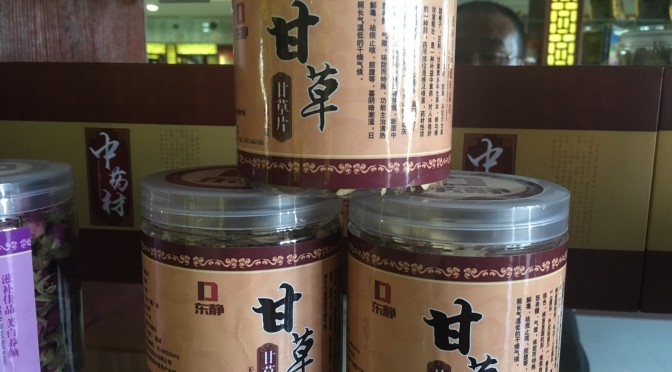 TR90第十四天﻿