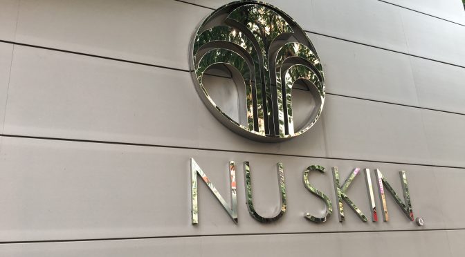 9月长沙-如新专卖店