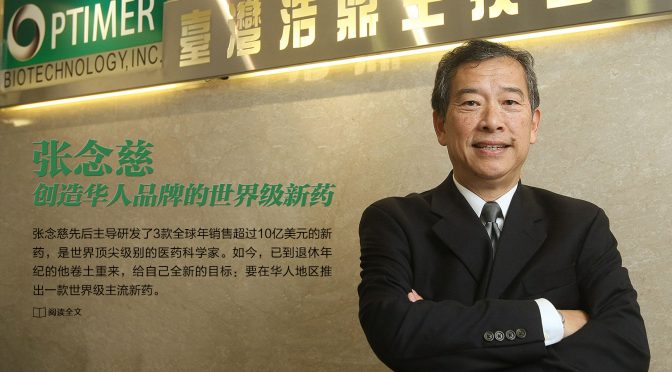 张念慈