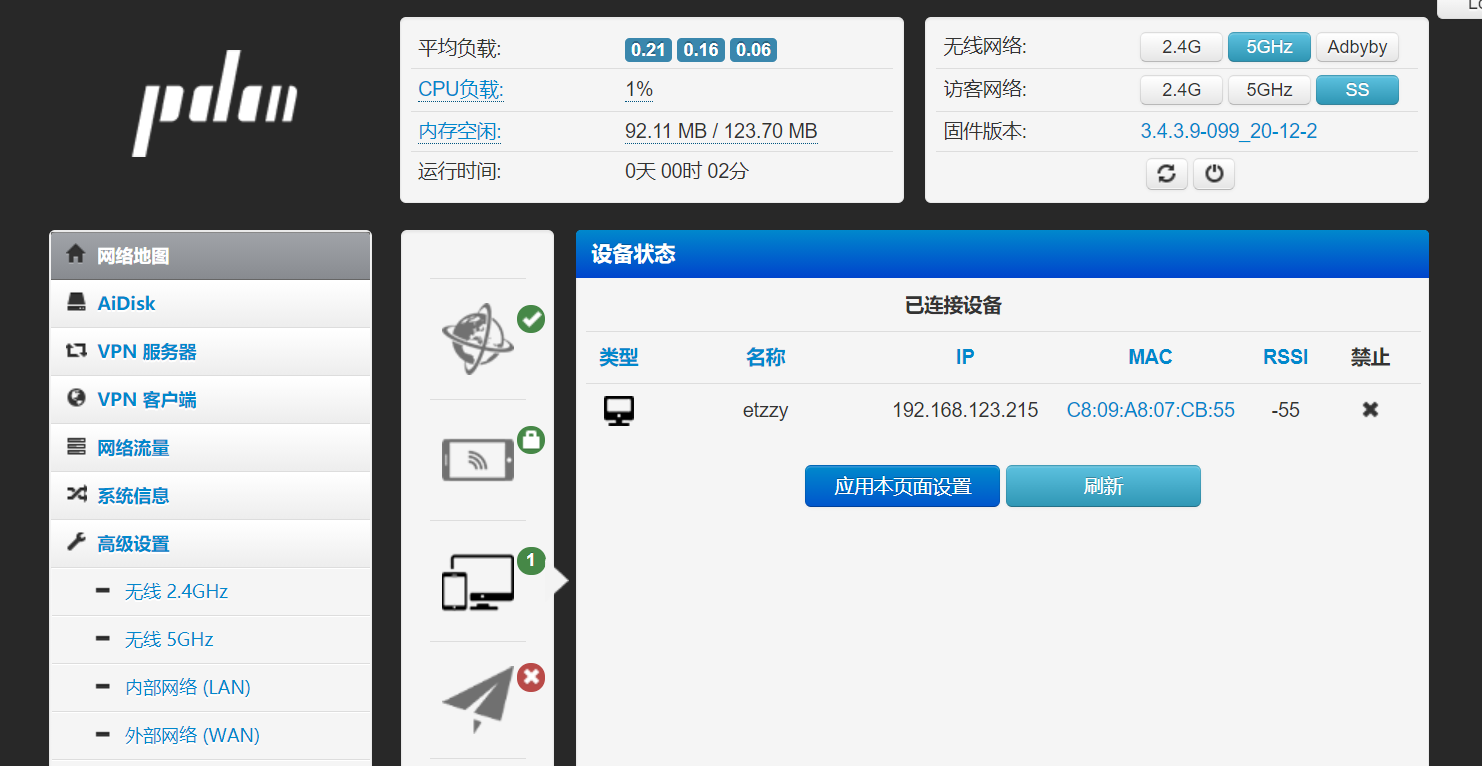 老毛子padavan 无线ap模式配合科学上网