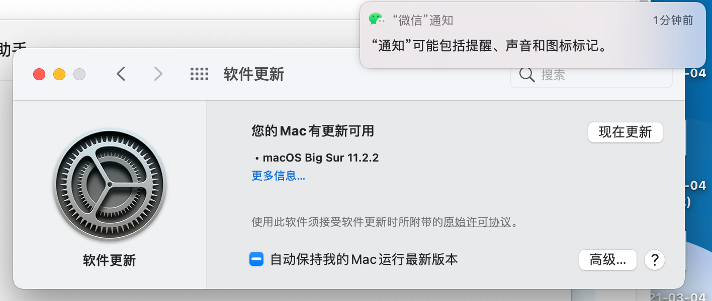 联想小新13pro 2019 黑苹果 联想小新13pro 2019 黑苹果
