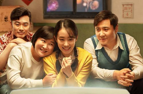 你好，李焕英 Hi, Mom 2021