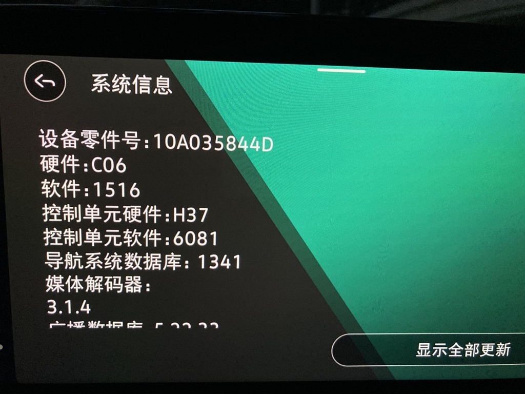 85428e019080818cfdc16779376983b