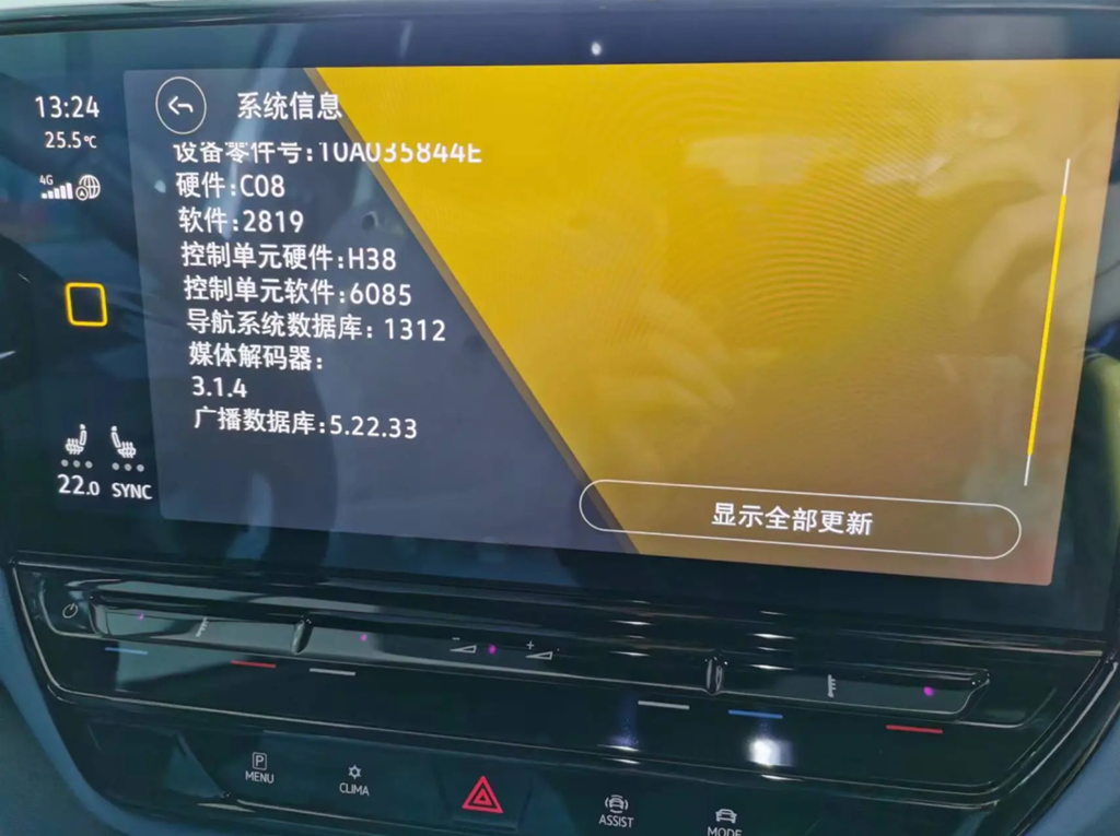 上汽大众2022 id4x id3 2021 id4x 软件系统对比