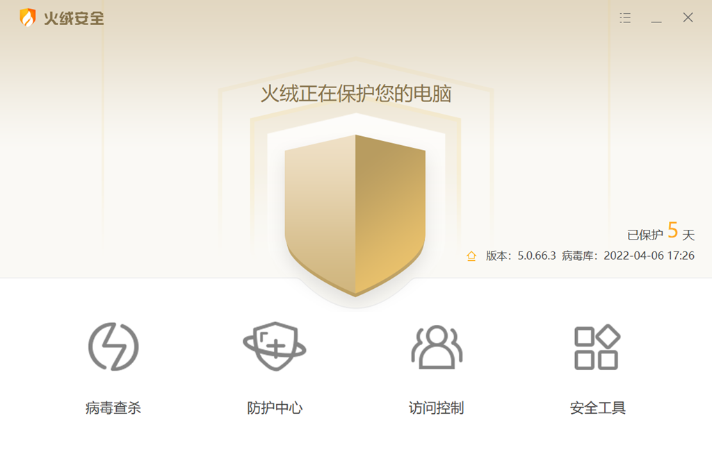“优v天气”扩展是病毒