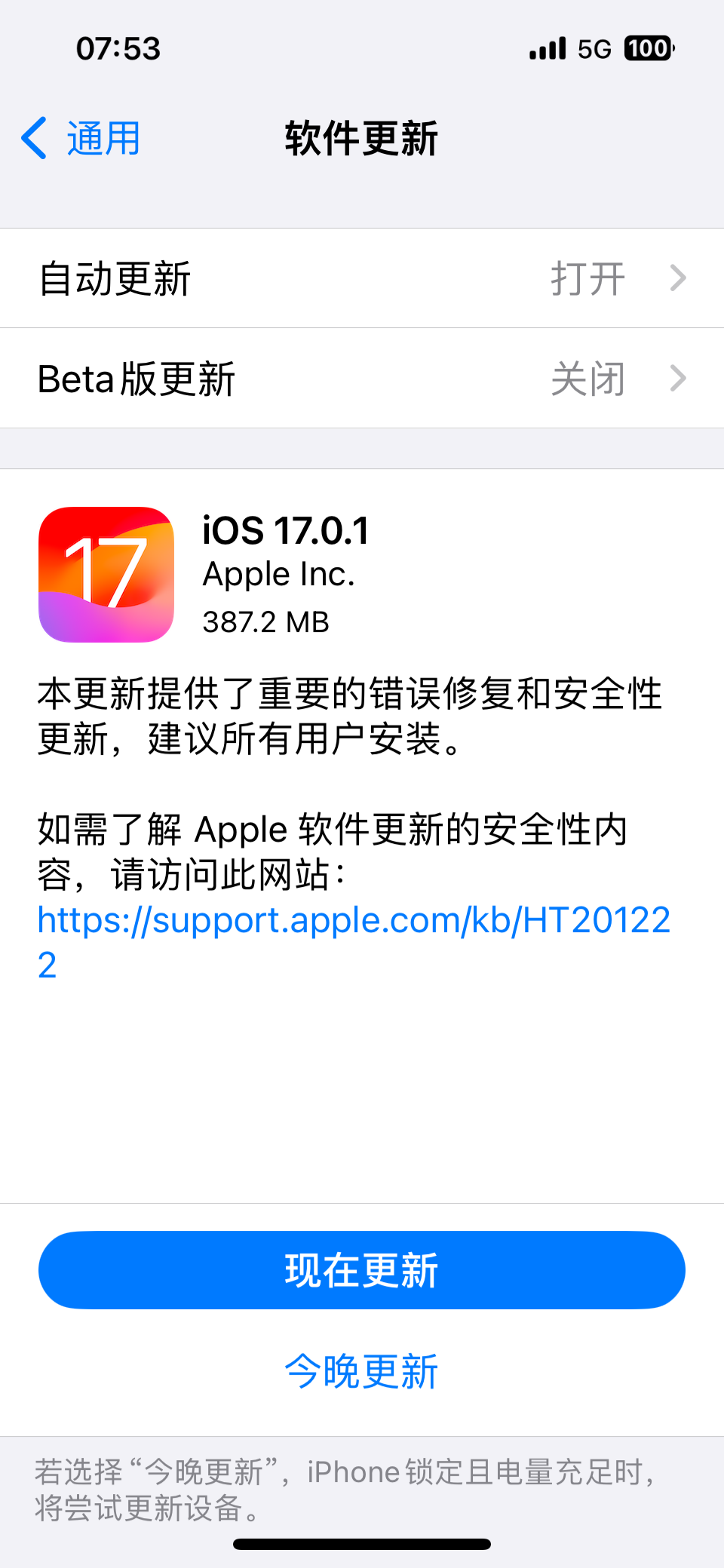 又来更新