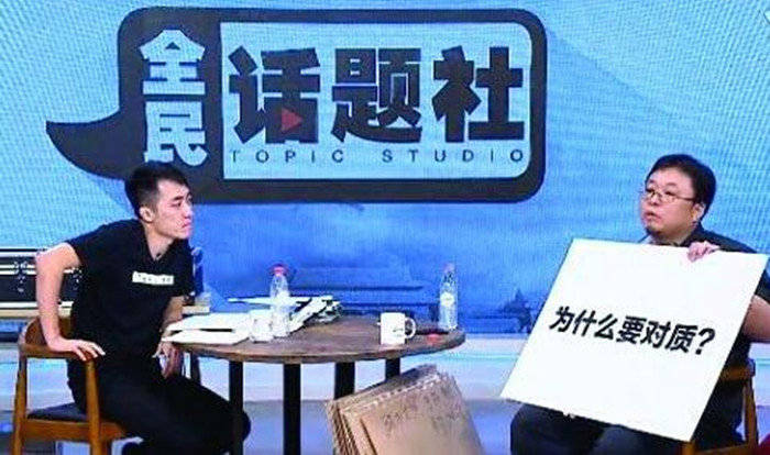 罗永浩PK王自如 2014