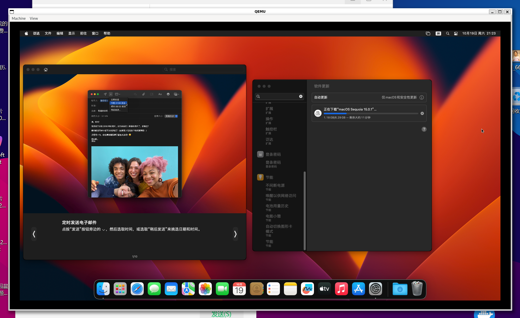 套娃游戏win-wls-docker-macOS
