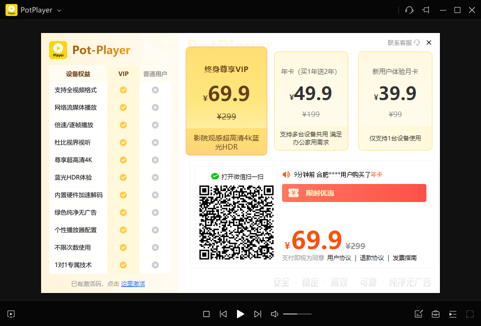 这都懒得骗了，完全是明抢呀！