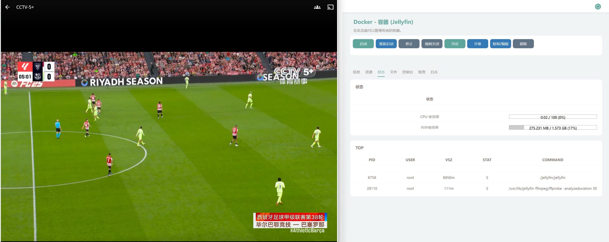 京东云雅典娜ax6600 用docker安装Jellyfin看IPTV