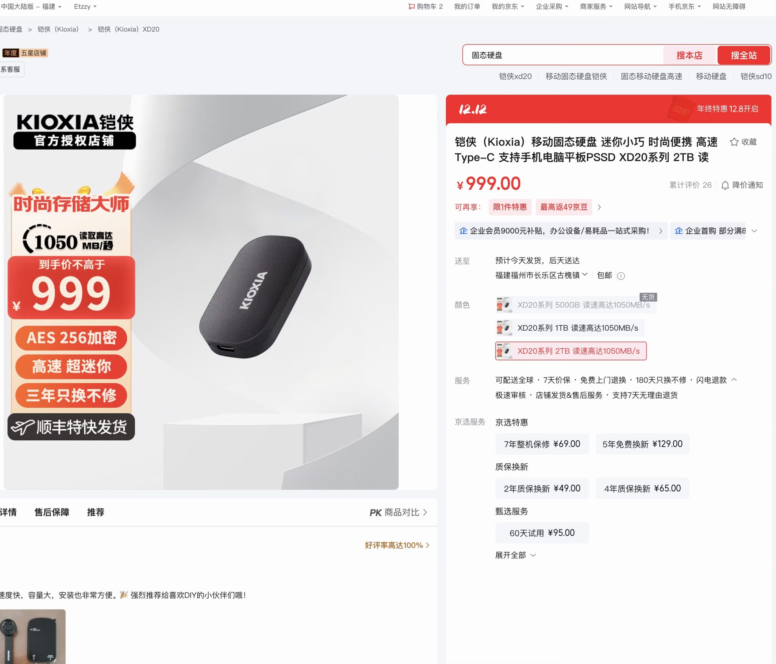 关于MacBook pro m5 配置外接 关于MacBook pro m5 配置外接