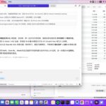 离电情况MacBook pro M5运行本地大模型，openai/gpt-oss-20b 35个token每秒。