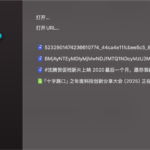 从Windows用了macOS2个月了我在用的软件