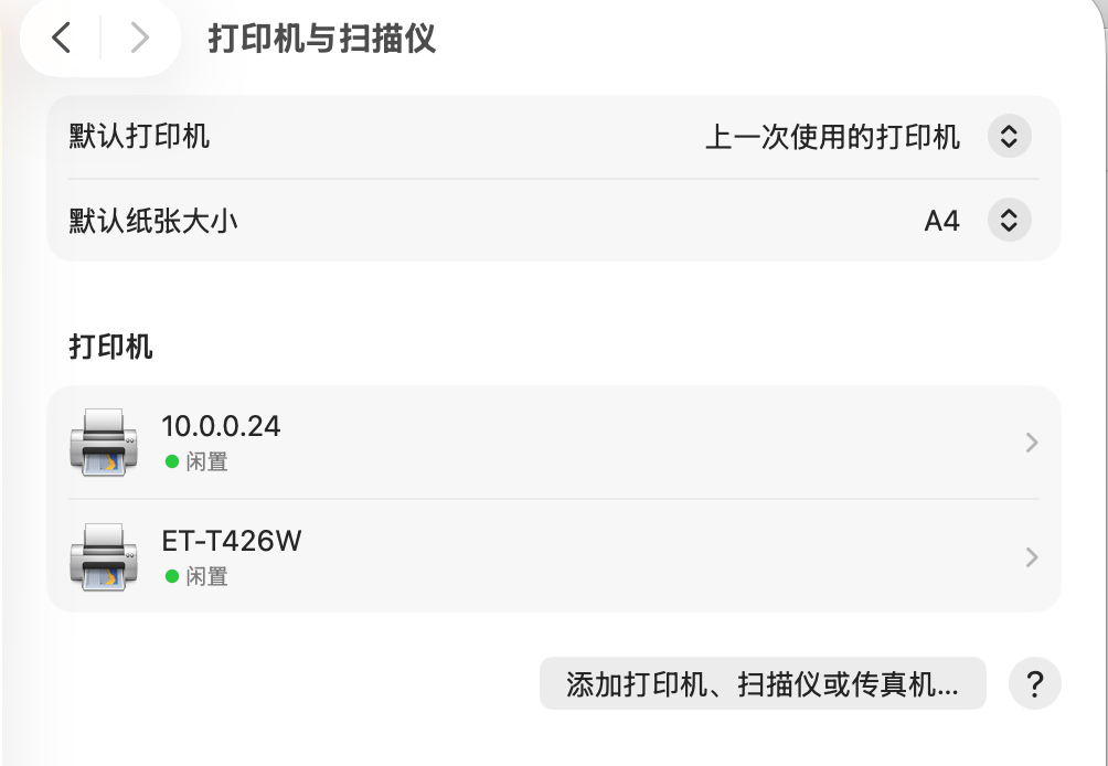 主力换成mac后的最大障碍居然是这个！！