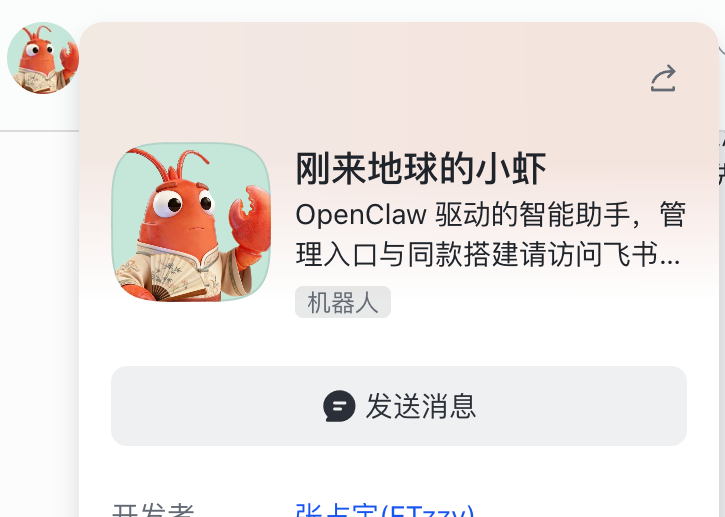 养虾日志，线下算力不怕token消耗了！