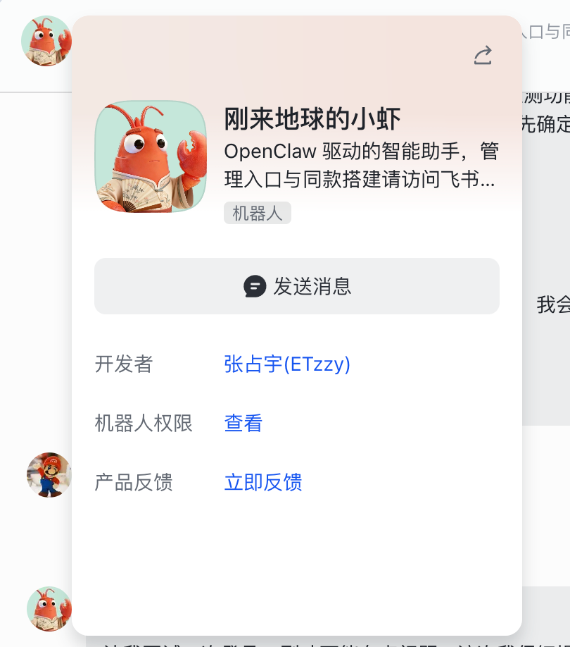 养虾日志，线下算力不怕token消耗了！